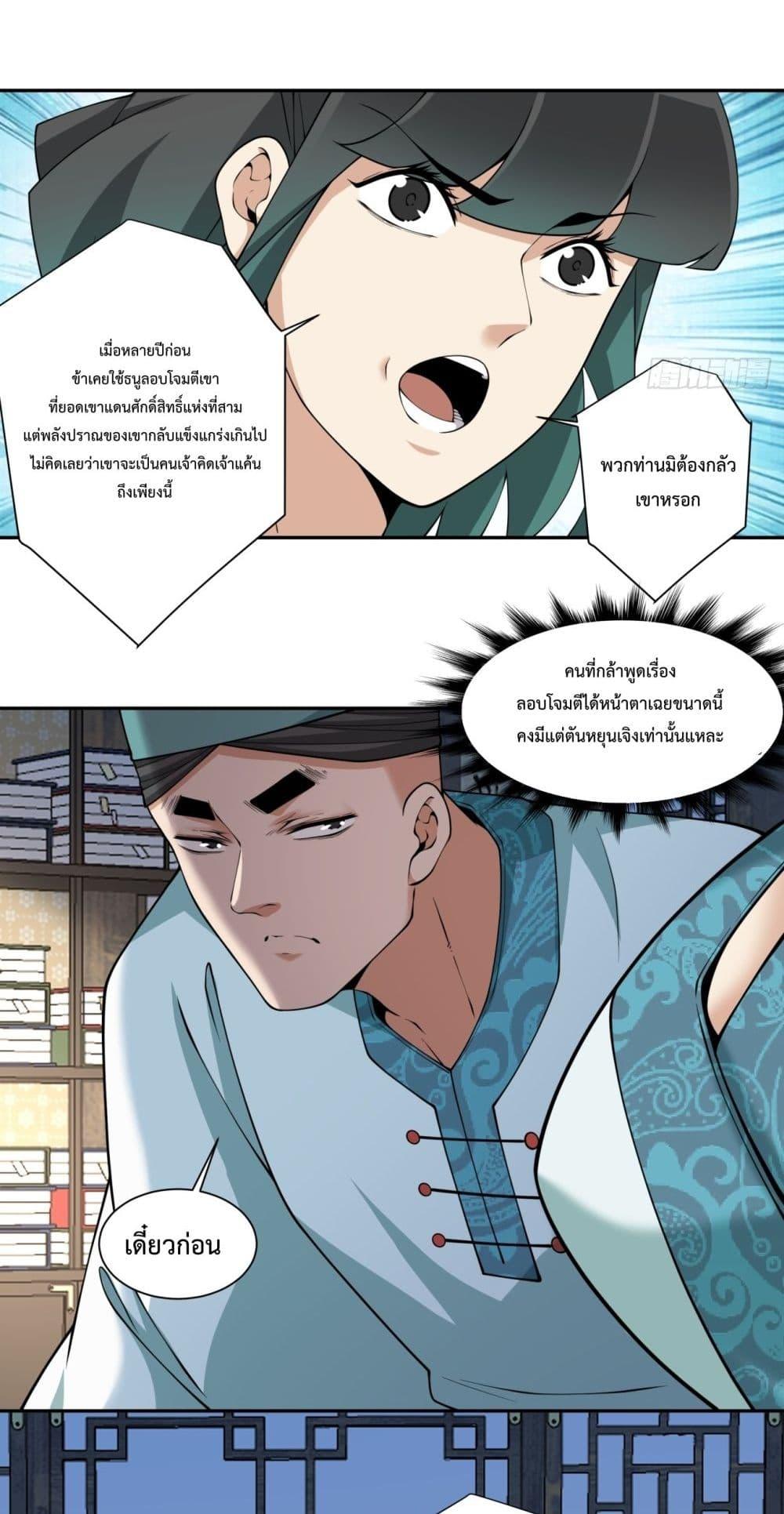 Manga-lc-com อ่านมังงะ อ่านการ์ตูน ออนไลน์ ฟรี MyDisciplesAr ตอนที่ 1 2 3 4 5 6 7 8 9 10 11 12 13 14 ฟรี ไม่มีโฆษณา Manga-lc - อ่าน มังงะ อ่าน การ์ตูน ออนไลน์ อ่านมังงะ ฟรี