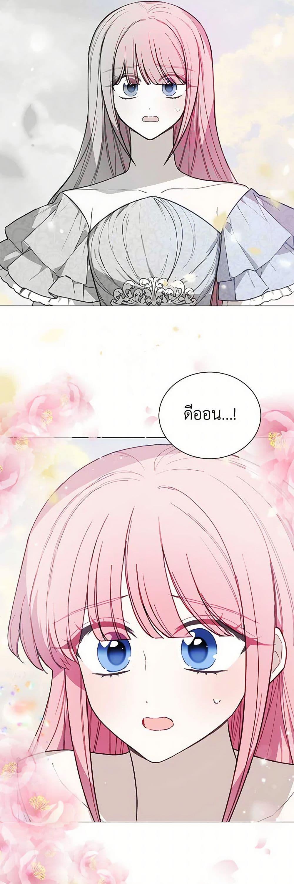 Manga-lc-com อ่านมังงะ อ่านการ์ตูน ออนไลน์ ฟรี The Princess’s Doll Shop ตอนที่ 1 2 3 4 5 6 7 8 9 10 11 12 13 14 ฟรี ไม่มีโฆษณา Manga-lc - อ่าน มังงะ อ่าน การ์ตูน ออนไลน์ อ่านมังงะ ฟรี
