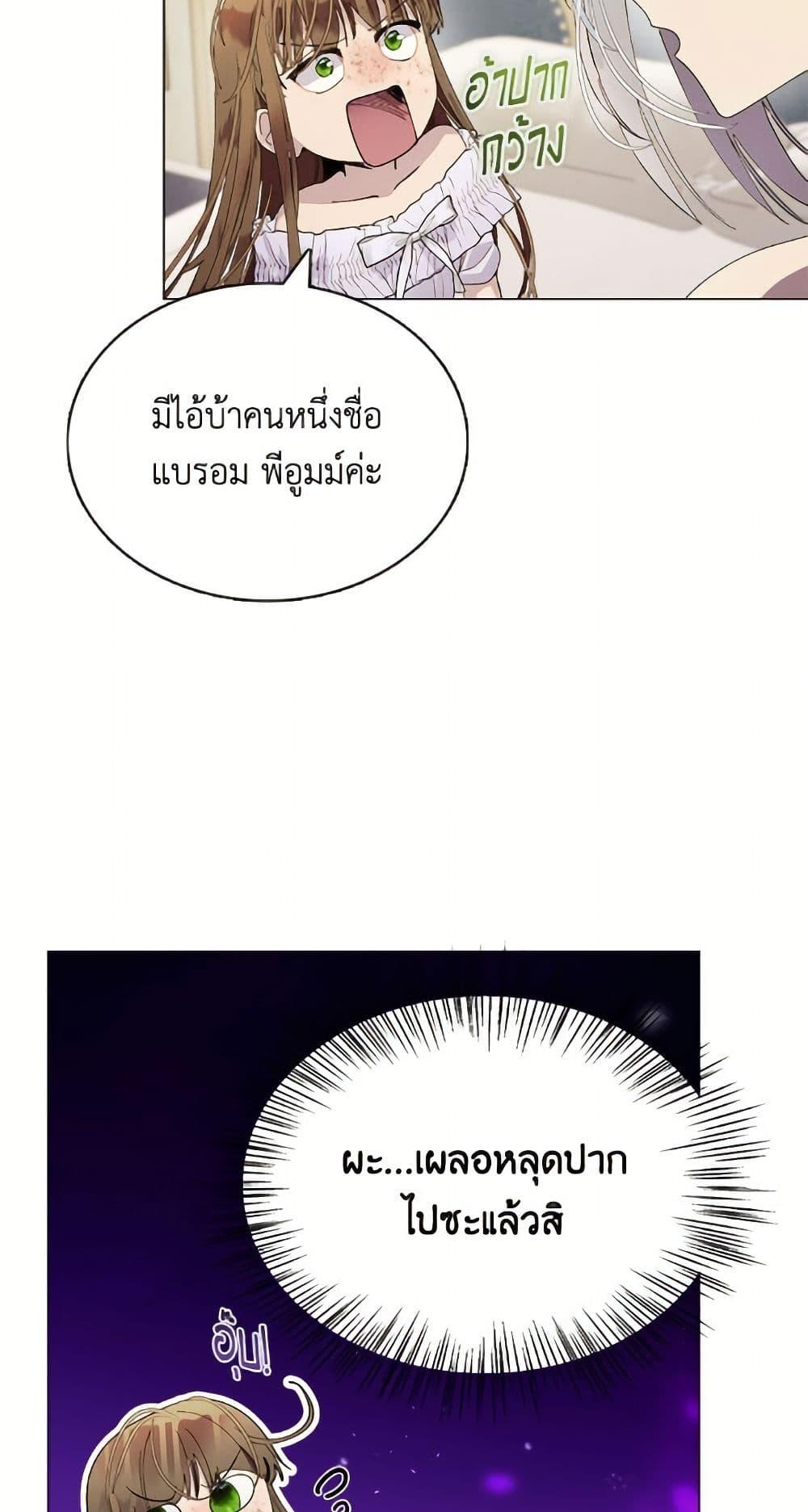 Manga-lc-com อ่านมังงะ อ่านการ์ตูน ออนไลน์ ฟรี Miss Not-So Sidekick ตอนที่ 1 2 3 4 5 6 7 8 9 10 11 12 13 14 ฟรี ไม่มีโฆษณา Manga-lc - อ่าน มังงะ อ่าน การ์ตูน ออนไลน์ อ่านมังงะ ฟรี