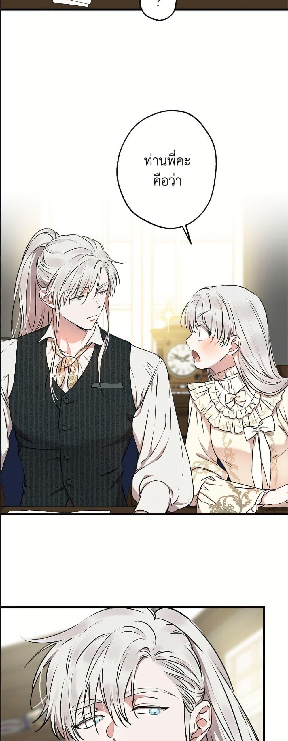 Manga-lc-com อ่านมังงะ อ่านการ์ตูน ออนไลน์ ฟรี The Strongest Characters in the World are Obsessed With Me ตอนที่ 1 2 3 4 5 6 7 8 9 10 11 12 13 14 ฟรี ไม่มีโฆษณา Manga-lc - อ่าน มังงะ อ่าน การ์ตูน ออนไลน์ อ่านมังงะ ฟรี