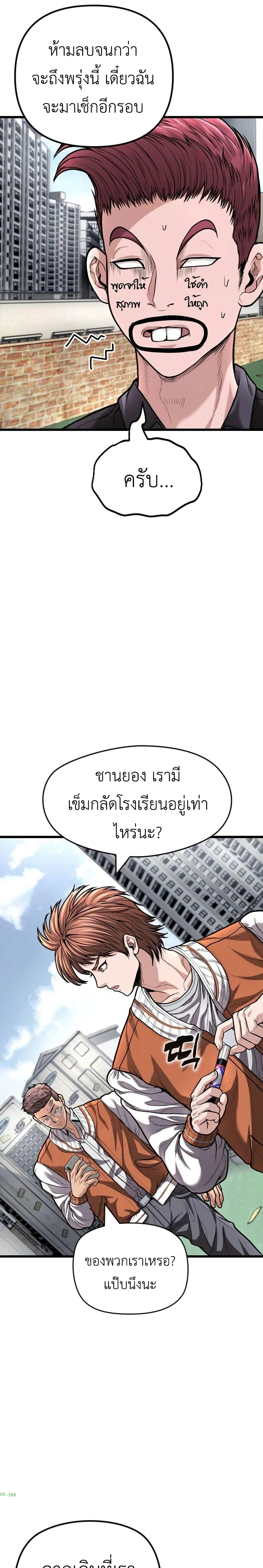 Manga-lc-com อ่านมังงะ อ่านการ์ตูน ออนไลน์ ฟรี War of the Stray Dogs ตอนที่ 1 2 3 4 5 6 7 8 9 10 11 12 13 14 ฟรี ไม่มีโฆษณา Manga-lc - อ่าน มังงะ อ่าน การ์ตูน ออนไลน์ อ่านมังงะ ฟรี