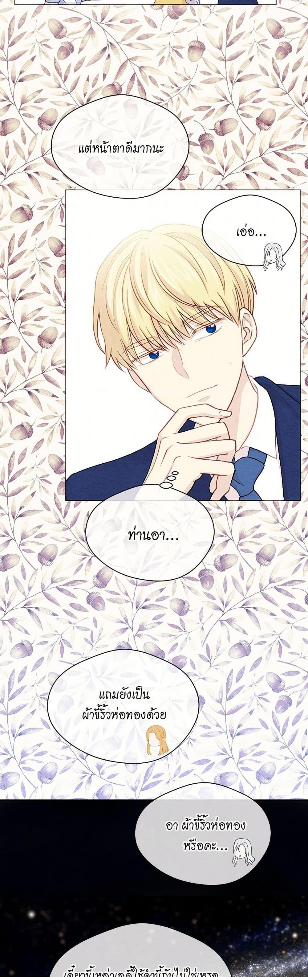 Manga-lc-com อ่านมังงะ อ่านการ์ตูน ออนไลน์ ฟรี Iris – The Lady and Her Smartphone ตอนที่ 1 2 3 4 5 6 7 8 9 10 11 12 13 14 ฟรี ไม่มีโฆษณา Manga-lc - อ่าน มังงะ อ่าน การ์ตูน ออนไลน์ อ่านมังงะ ฟรี