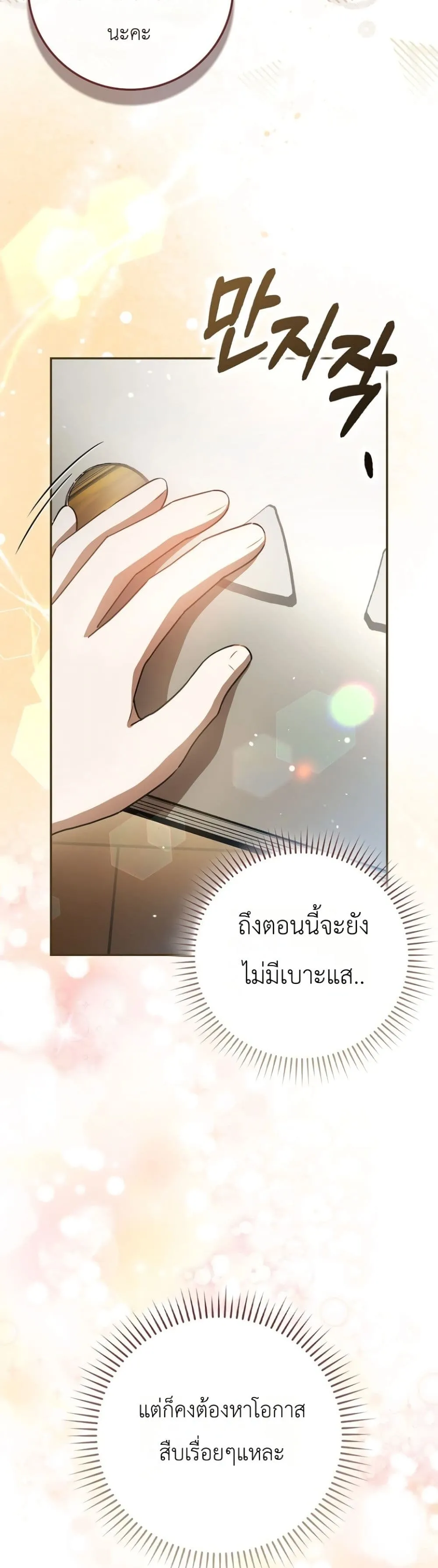 Manga-lc-com อ่านมังงะ อ่านการ์ตูน ออนไลน์ ฟรี Marked as the Tyrant’s Daughter-in-Law ตอนที่ 1 2 3 4 5 6 7 8 9 10 11 12 13 14 ฟรี ไม่มีโฆษณา Manga-lc - อ่าน มังงะ อ่าน การ์ตูน ออนไลน์ อ่านมังงะ ฟรี