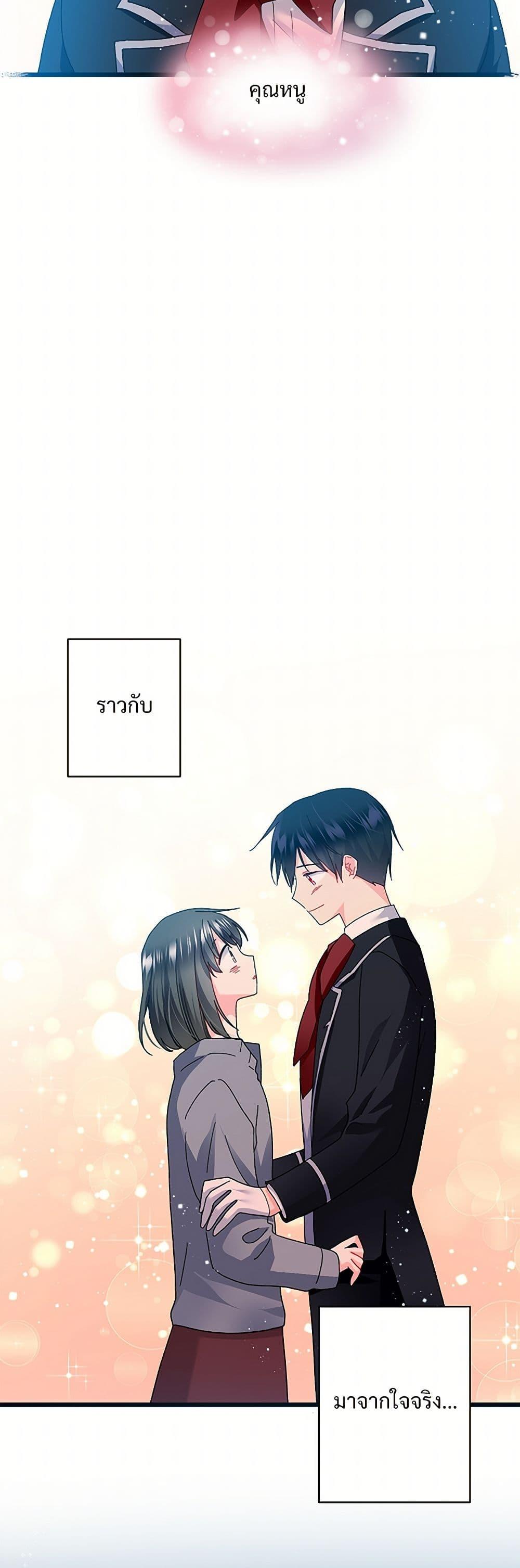 Manga-lc-com อ่านมังงะ อ่านการ์ตูน ออนไลน์ ฟรี The Lady’s Butler ตอนที่ 1 2 3 4 5 6 7 8 9 10 11 12 13 14 ฟรี ไม่มีโฆษณา Manga-lc - อ่าน มังงะ อ่าน การ์ตูน ออนไลน์ อ่านมังงะ ฟรี