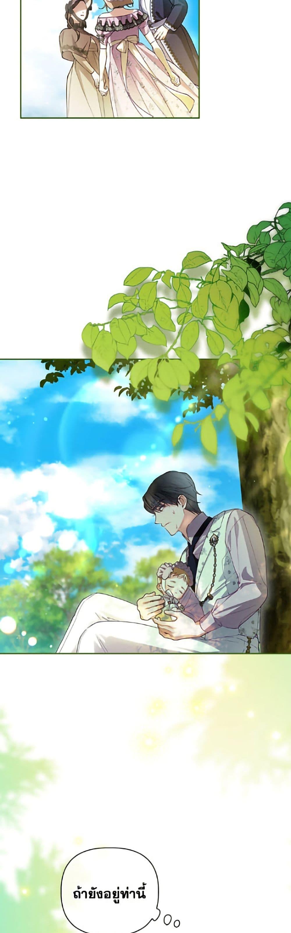 Manga-lc-com อ่านมังงะ อ่านการ์ตูน ออนไลน์ ฟรี How to Hide the Emperor’s Child ตอนที่ 1 2 3 4 5 6 7 8 9 10 11 12 13 14 ฟรี ไม่มีโฆษณา Manga-lc - อ่าน มังงะ อ่าน การ์ตูน ออนไลน์ อ่านมังงะ ฟรี