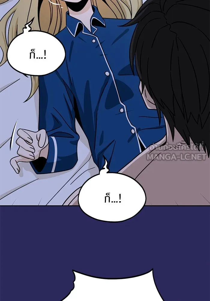 โชคชะตานำพารัก ตอนที่ 76 ตื่นเต้นเหรอ รูปที่ 120