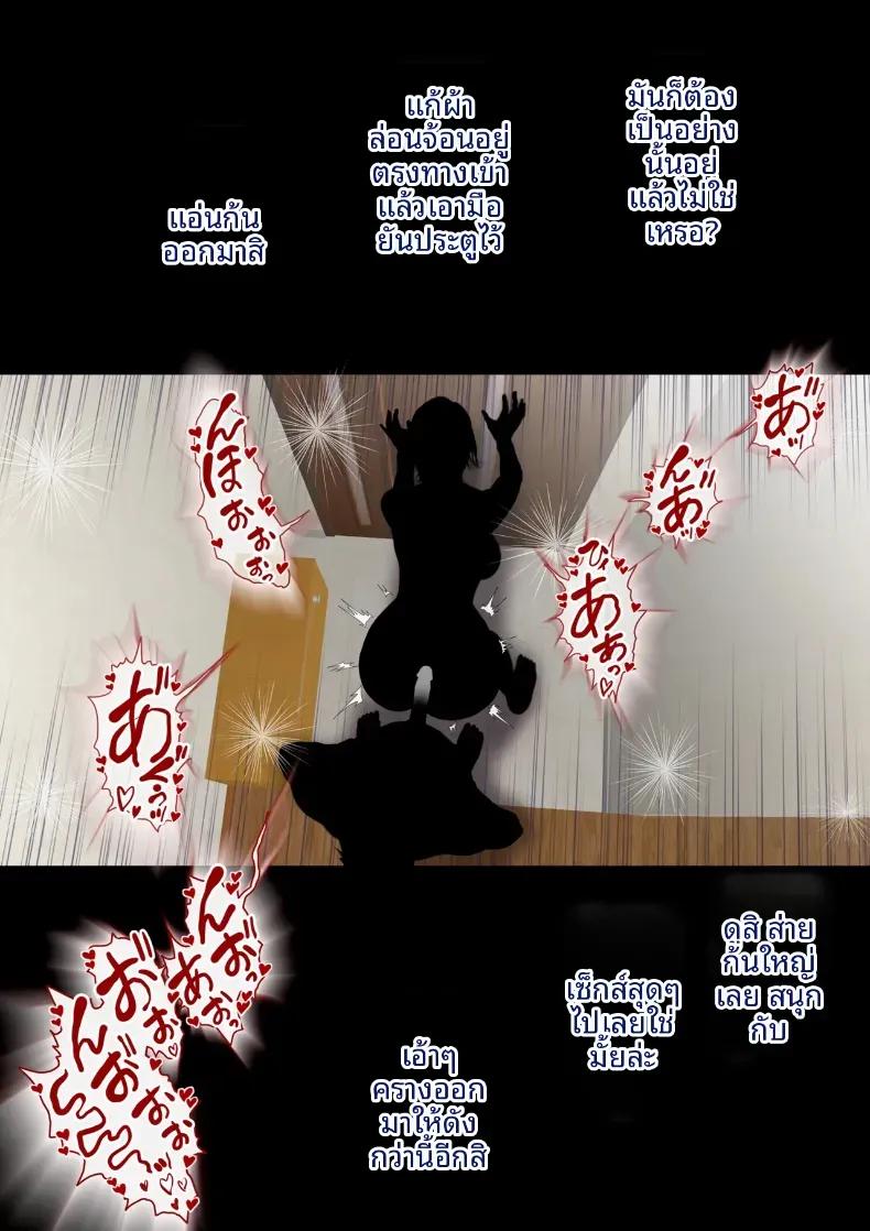 Doujin-Lc- อ่าน โดจิน มังฮวา เกาหลี ญี่ปุ่น จีน แปลไทย ถ้าคลิปไม่เต็มใจของป้ามานามิ [Milf Shobou] ตอนที่ 1 2 3 4 5 6 7 8 9 10 11 12 13 14 ฟรี ไม่มีโฆษณา อ่าน โดจิน Manhwa เกาหลี ญี่ปุ่น จีน เรามีครบ คัดมาให้เน้นๆ โดจิน 18+ รับประกันความฟินโดย  Doujin Lc