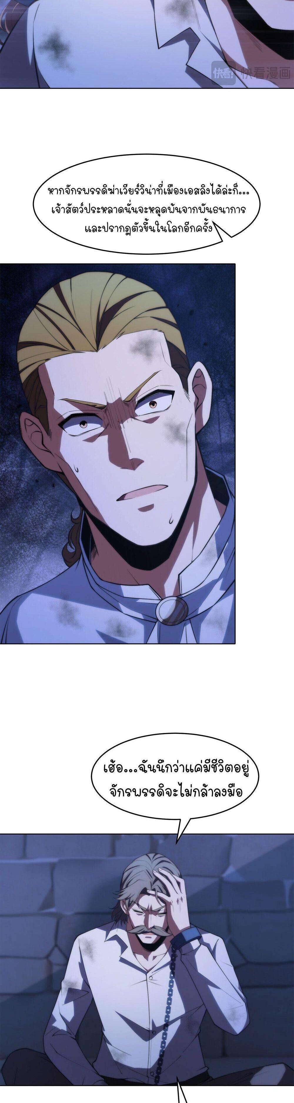 Manga-lc-com อ่านมังงะ อ่านการ์ตูน ออนไลน์ ฟรี Forging An Industrial Empire In A Magical World ตอนที่ 1 2 3 4 5 6 7 8 9 10 11 12 13 14 ฟรี ไม่มีโฆษณา Manga-lc - อ่าน มังงะ อ่าน การ์ตูน ออนไลน์ อ่านมังงะ ฟรี