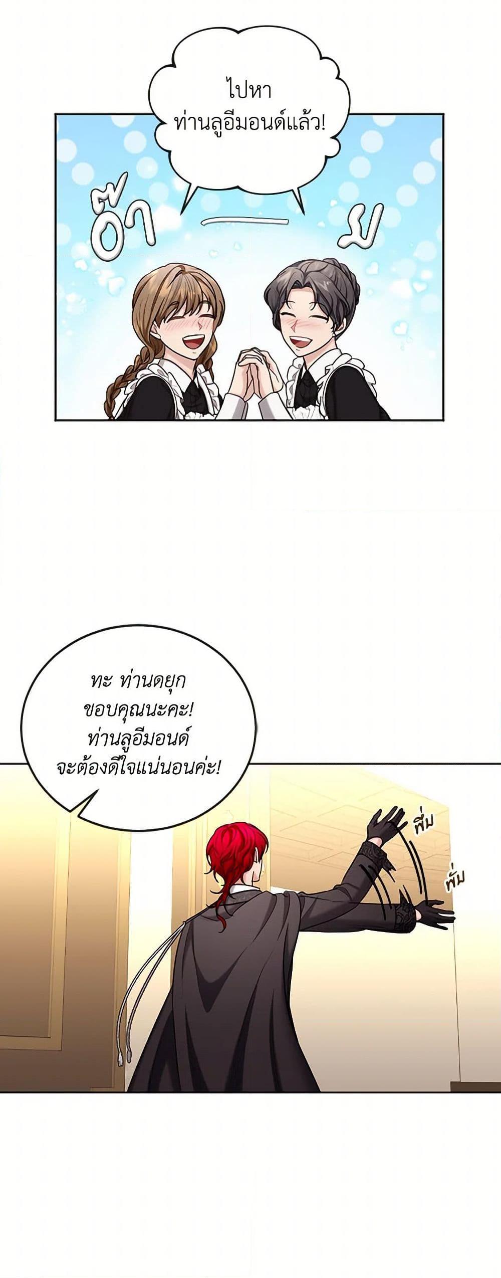 Manga-lc-com อ่านมังงะ อ่านการ์ตูน ออนไลน์ ฟรี The Duchess’s Contract Marriage ตอนที่ 1 2 3 4 5 6 7 8 9 10 11 12 13 14 ฟรี ไม่มีโฆษณา Manga-lc - อ่าน มังงะ อ่าน การ์ตูน ออนไลน์ อ่านมังงะ ฟรี