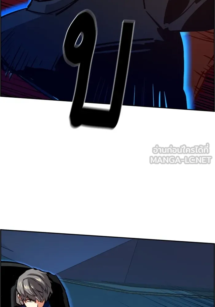พี่ชายสายบอดี้การ์ด ตอนที่ 130 รูปที่ 36