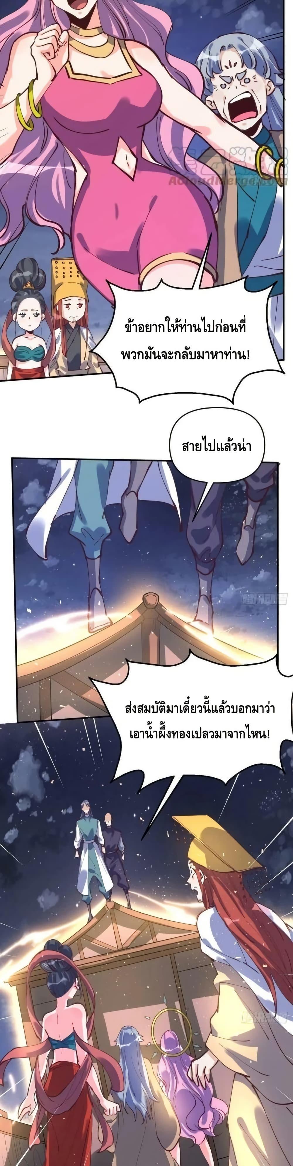 Manga-lc-com อ่านมังงะ อ่านการ์ตูน ออนไลน์ ฟรี ItTurnsOutTh ตอนที่ 1 2 3 4 5 6 7 8 9 10 11 12 13 14 ฟรี ไม่มีโฆษณา Manga-lc - อ่าน มังงะ อ่าน การ์ตูน ออนไลน์ อ่านมังงะ ฟรี