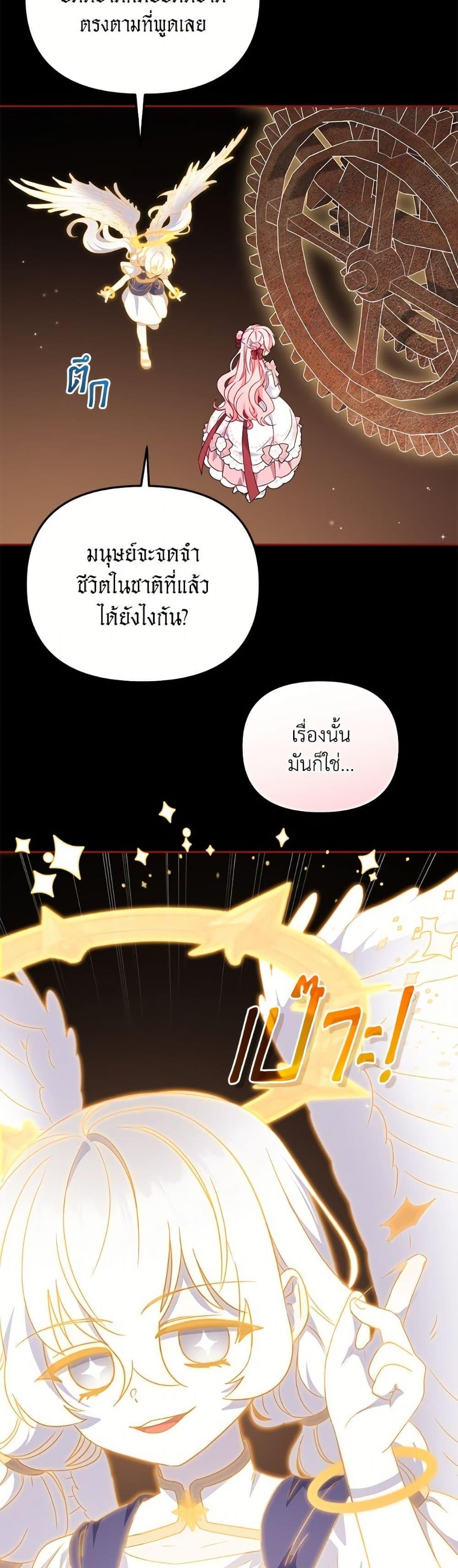 Manga-lc-com อ่านมังงะ อ่านการ์ตูน ออนไลน์ ฟรี I’m Being Raised by Villains ตอนที่ 1 2 3 4 5 6 7 8 9 10 11 12 13 14 ฟรี ไม่มีโฆษณา Manga-lc - อ่าน มังงะ อ่าน การ์ตูน ออนไลน์ อ่านมังงะ ฟรี