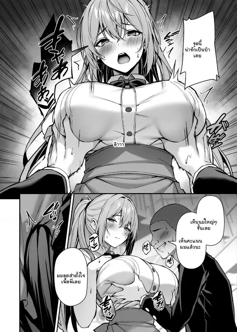 Doujin-Lc- อ่าน โดจิน มังฮวา เกาหลี ญี่ปุ่น จีน แปลไทย พี่สาวที่แสนดีในเวลาที่ผมไม่อยู่ (Xe) ตอนที่ 1 2 3 4 5 6 7 8 9 10 11 12 13 14 ฟรี ไม่มีโฆษณา อ่าน โดจิน Manhwa เกาหลี ญี่ปุ่น จีน เรามีครบ คัดมาให้เน้นๆ โดจิน 18+ รับประกันความฟินโดย  Doujin Lc