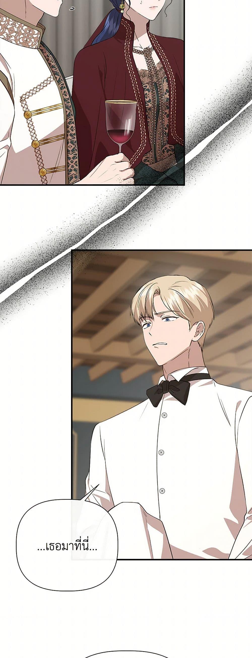 Manga-lc-com อ่านมังงะ อ่านการ์ตูน ออนไลน์ ฟรี I Wasn’t the Cinderella ตอนที่ 1 2 3 4 5 6 7 8 9 10 11 12 13 14 ฟรี ไม่มีโฆษณา Manga-lc - อ่าน มังงะ อ่าน การ์ตูน ออนไลน์ อ่านมังงะ ฟรี