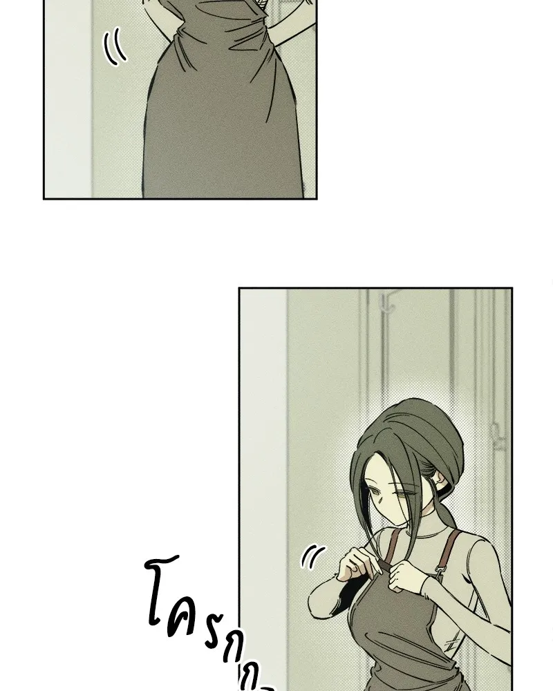 บุปผารุ่มราคะ ตอนที่ 2 รูปที่ 115