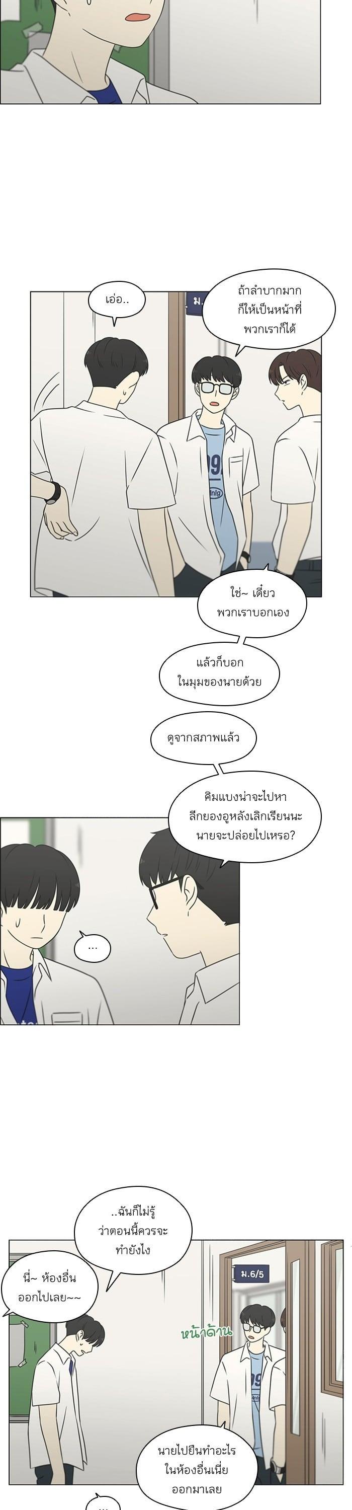 Manga-lc-com อ่านมังงะ อ่านการ์ตูน ออนไลน์ ฟรี Love Revolution รักนี้ต้องปฏิวัติ ตอนที่ 1 2 3 4 5 6 7 8 9 10 11 12 13 14 ฟรี ไม่มีโฆษณา Manga-lc - อ่าน มังงะ อ่าน การ์ตูน ออนไลน์ อ่านมังงะ ฟรี
