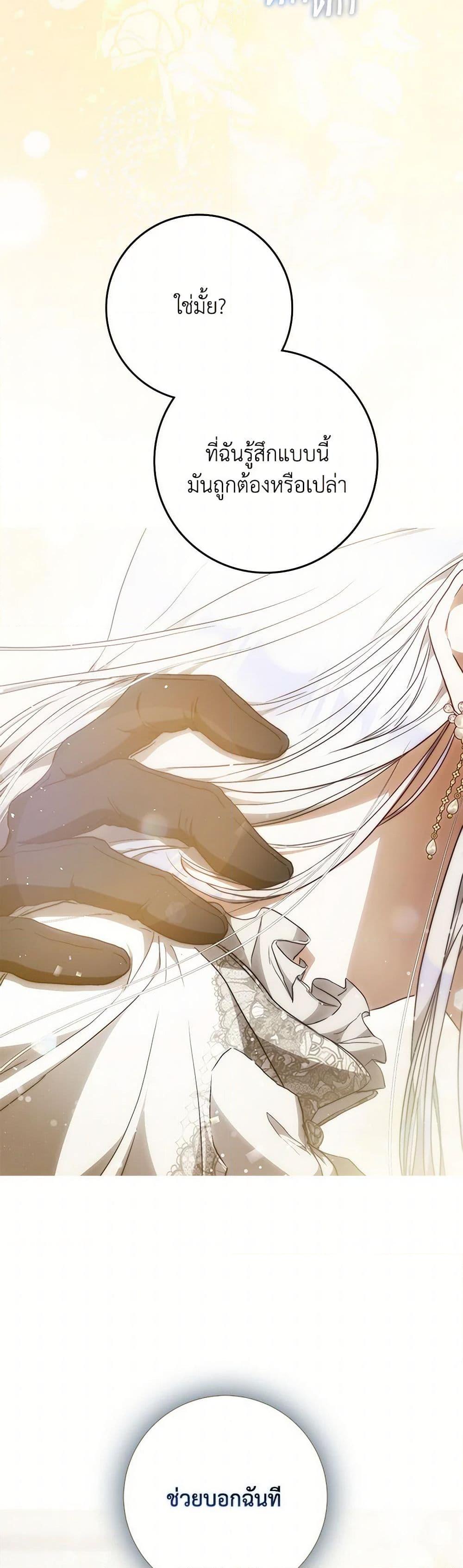 Manga-lc-com อ่านมังงะ อ่านการ์ตูน ออนไลน์ ฟรี I Became the Wife of the Male Lead ตอนที่ 1 2 3 4 5 6 7 8 9 10 11 12 13 14 ฟรี ไม่มีโฆษณา Manga-lc - อ่าน มังงะ อ่าน การ์ตูน ออนไลน์ อ่านมังงะ ฟรี