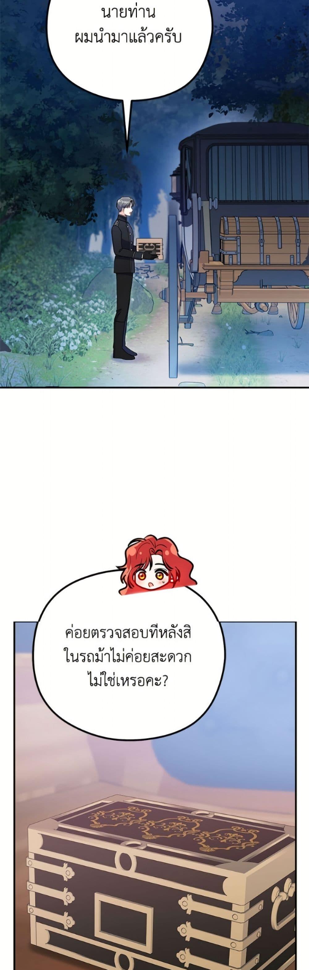 Manga-lc-com อ่านมังงะ อ่านการ์ตูน ออนไลน์ ฟรี The Villainess Captured the Grand Duke ตอนที่ 1 2 3 4 5 6 7 8 9 10 11 12 13 14 ฟรี ไม่มีโฆษณา Manga-lc - อ่าน มังงะ อ่าน การ์ตูน ออนไลน์ อ่านมังงะ ฟรี