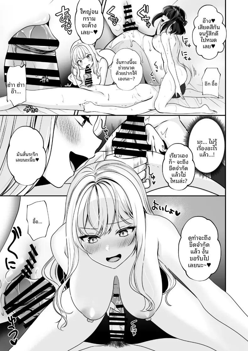 Doujin-Lc- อ่าน โดจิน มังฮวา เกาหลี ญี่ปุ่น จีน แปลไทย ได้กลับมาเจอกับเพื่อนสมัยเด็ก เเต่ดัจบด้วย 3P[Milk Sausage] ตอนที่ 1 2 3 4 5 6 7 8 9 10 11 12 13 14 ฟรี ไม่มีโฆษณา อ่าน โดจิน Manhwa เกาหลี ญี่ปุ่น จีน เรามีครบ คัดมาให้เน้นๆ โดจิน 18+ รับประกันความฟินโดย  Doujin Lc