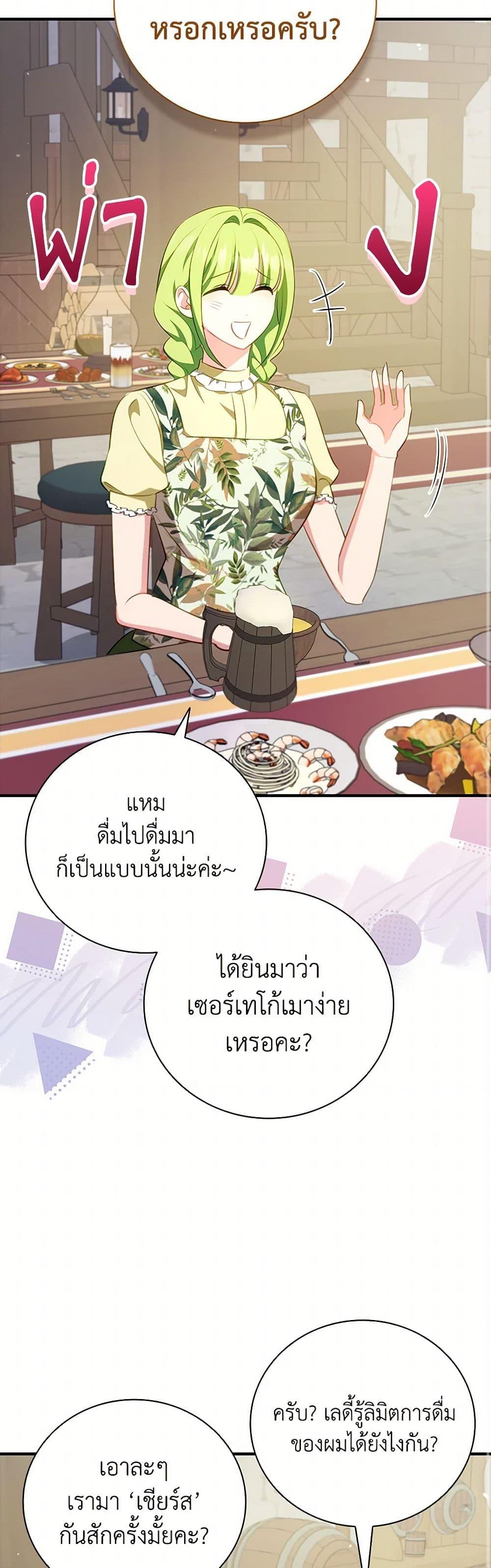 Manga-lc-com อ่านมังงะ อ่านการ์ตูน ออนไลน์ ฟรี The Heroine is a Man! ตอนที่ 1 2 3 4 5 6 7 8 9 10 11 12 13 14 ฟรี ไม่มีโฆษณา Manga-lc - อ่าน มังงะ อ่าน การ์ตูน ออนไลน์ อ่านมังงะ ฟรี