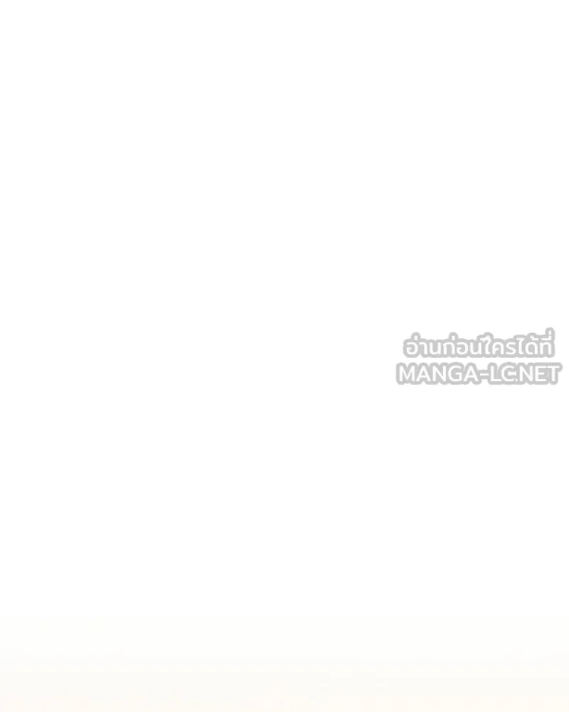 บอกมาค่าตัวเท่าไหร่ ตอนที่ 20 รูปที่ 204