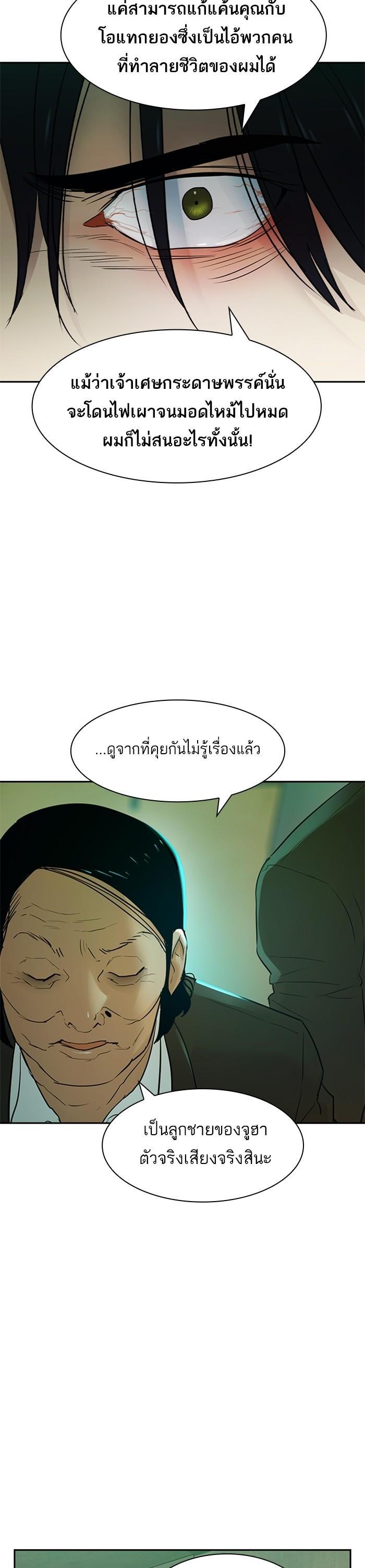 Manga-lc-com อ่านมังงะ อ่านการ์ตูน ออนไลน์ ฟรี The World Is Money and Power กลโกงโลกพนัน ตอนที่ 1 2 3 4 5 6 7 8 9 10 11 12 13 14 ฟรี ไม่มีโฆษณา Manga-lc - อ่าน มังงะ อ่าน การ์ตูน ออนไลน์ อ่านมังงะ ฟรี