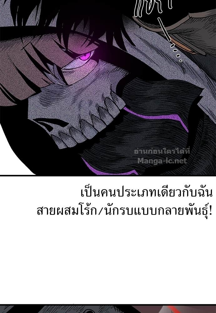 Doujin-Lc- อ่าน โดจิน มังฮวา เกาหลี ญี่ปุ่น จีน แปลไทย สารสุดท้ายจากโครงกระดูก ตอนที่ 1 2 3 4 5 6 7 8 9 10 11 12 13 14 ฟรี ไม่มีโฆษณา อ่าน โดจิน Manhwa เกาหลี ญี่ปุ่น จีน เรามีครบ คัดมาให้เน้นๆ โดจิน 18+ รับประกันความฟินโดย Doujin Lc