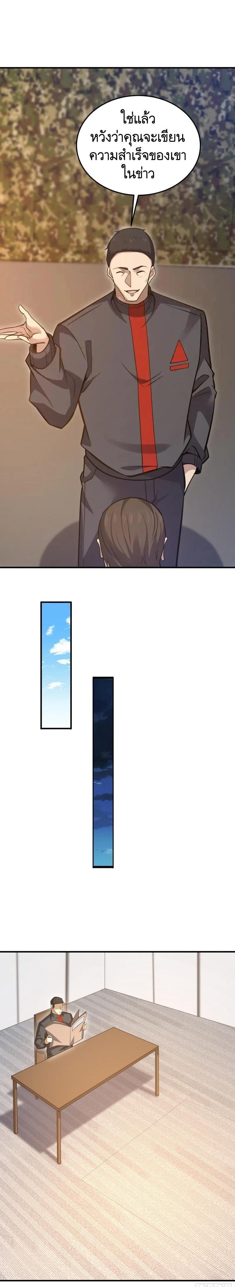 Manga-lc-com อ่านมังงะ อ่านการ์ตูน ออนไลน์ ฟรี The First Order ตอนที่ 1 2 3 4 5 6 7 8 9 10 11 12 13 14 ฟรี ไม่มีโฆษณา Manga-lc - อ่าน มังงะ อ่าน การ์ตูน ออนไลน์ อ่านมังงะ ฟรี