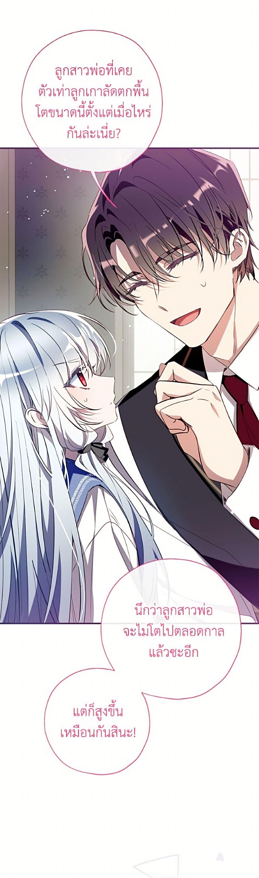Manga-lc-com อ่านมังงะ อ่านการ์ตูน ออนไลน์ ฟรี Can We Become a Family ตอนที่ 1 2 3 4 5 6 7 8 9 10 11 12 13 14 ฟรี ไม่มีโฆษณา Manga-lc - อ่าน มังงะ อ่าน การ์ตูน ออนไลน์ อ่านมังงะ ฟรี