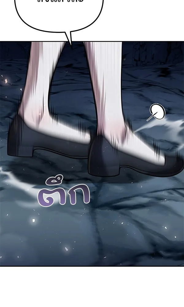 พอแล้วขันที อยากมีเจ้าโลก ตอนที่ 46 รูปที่ 40