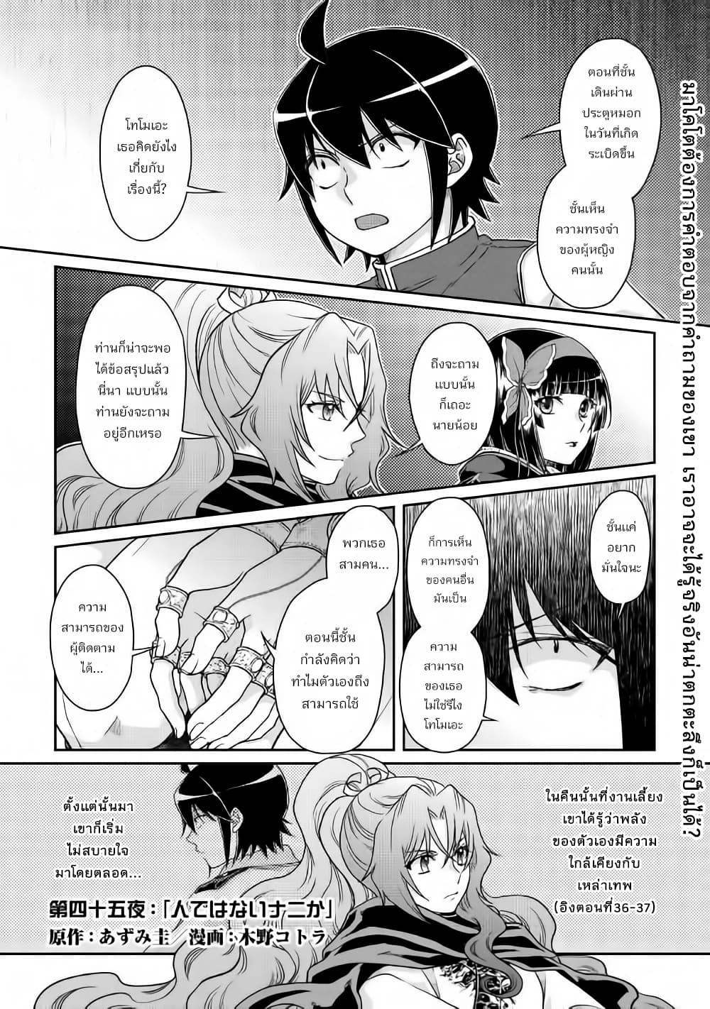 Manga-lc-com อ่านมังงะ อ่านการ์ตูน ออนไลน์ ฟรี Tsuki ga Michibiku Isekai Douchuu ตอนที่ 1 2 3 4 5 6 7 8 9 10 11 12 13 14 ฟรี ไม่มีโฆษณา Manga-lc - อ่าน มังงะ อ่าน การ์ตูน ออนไลน์ อ่านมังงะ ฟรี