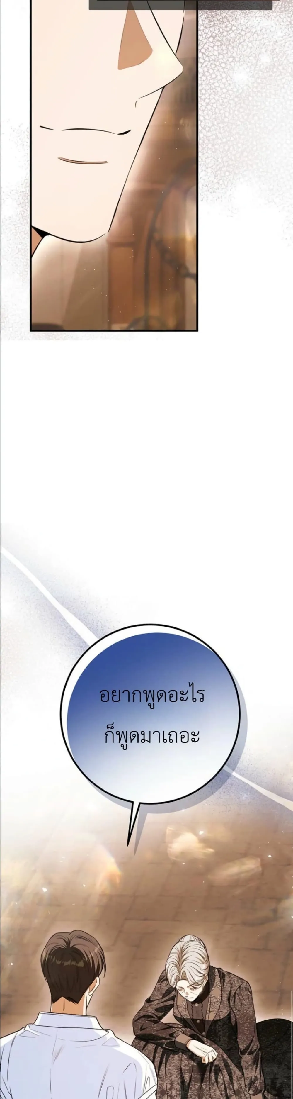 Manga-lc-com อ่านมังงะ อ่านการ์ตูน ออนไลน์ ฟรี This Is What Revenge Looks Like ตอนที่ 1 2 3 4 5 6 7 8 9 10 11 12 13 14 ฟรี ไม่มีโฆษณา Manga-lc - อ่าน มังงะ อ่าน การ์ตูน ออนไลน์ อ่านมังงะ ฟรี