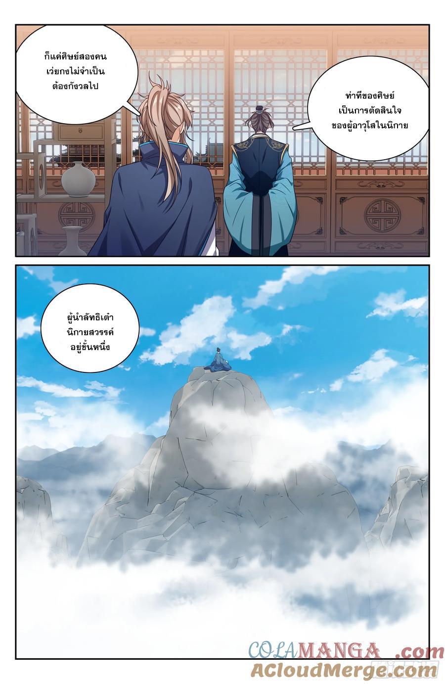 Manga-lc-com อ่านมังงะ อ่านการ์ตูน ออนไลน์ ฟรี Nightwatcher ตอนที่ 1 2 3 4 5 6 7 8 9 10 11 12 13 14 ฟรี ไม่มีโฆษณา Manga-lc - อ่าน มังงะ อ่าน การ์ตูน ออนไลน์ อ่านมังงะ ฟรี