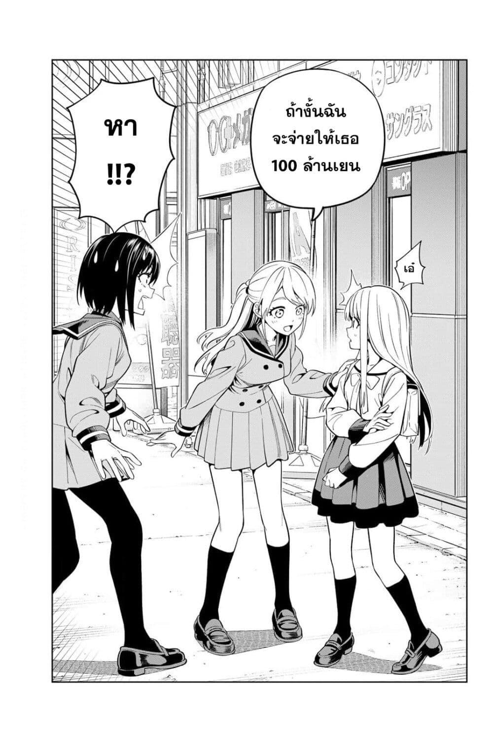 Manga-lc-com อ่านมังงะ อ่านการ์ตูน ออนไลน์ ฟรี Dream⭐︎Jumbo⭐︎Girl ตอนที่ 1 2 3 4 5 6 7 8 9 10 11 12 13 14 ฟรี ไม่มีโฆษณา Manga-lc - อ่าน มังงะ อ่าน การ์ตูน ออนไลน์ อ่านมังงะ ฟรี