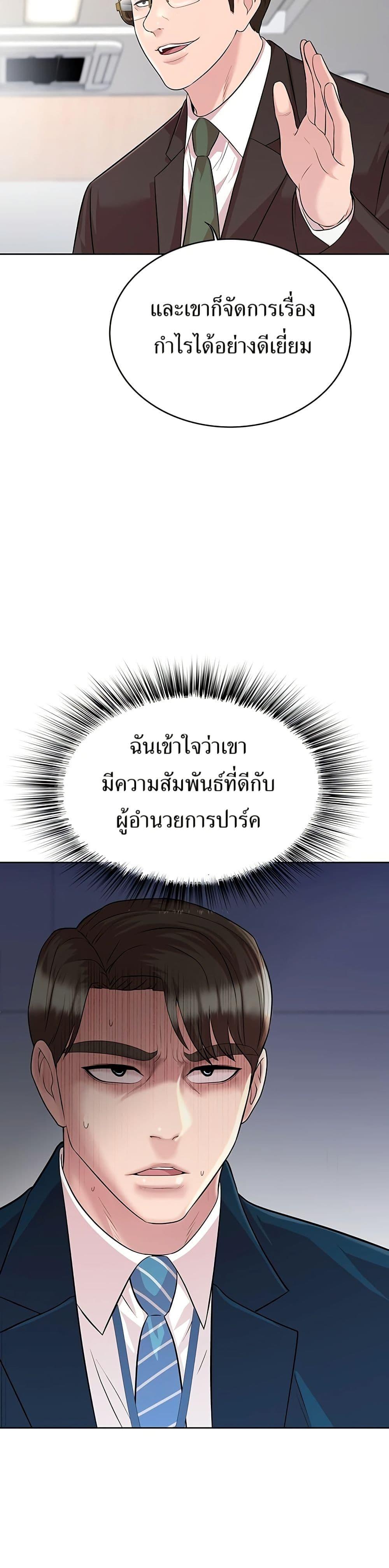 Manga-lc-com อ่านมังงะ อ่านการ์ตูน ออนไลน์ ฟรี Lotto 1st Place Winner Goes to Work Too ตอนที่ 1 2 3 4 5 6 7 8 9 10 11 12 13 14 ฟรี ไม่มีโฆษณา Manga-lc - อ่าน มังงะ อ่าน การ์ตูน ออนไลน์ อ่านมังงะ ฟรี