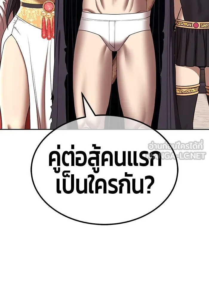 +99 ท่อนไม้พร้อมบวก ตอนที่ 28 ศัตรูที่แข็งแกร่งที่สุด (1) รูปที่ 414