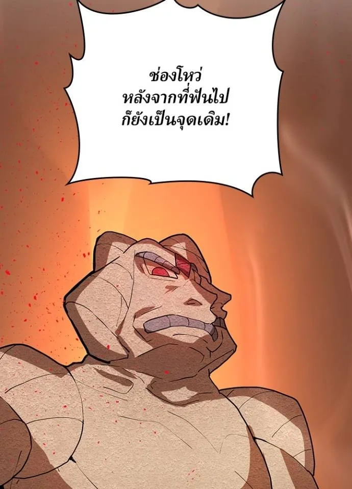 เป้าหมายครั้งที่ 2 ตอนที่ 6 รูปที่ 19