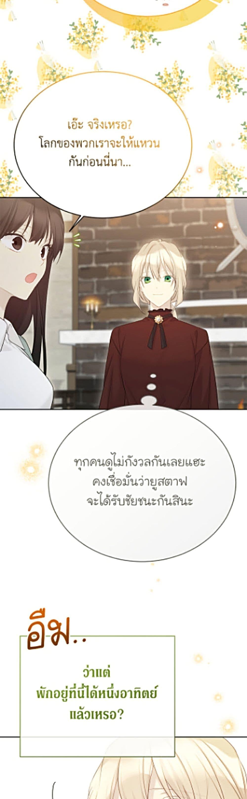 Manga-lc-com อ่านมังงะ อ่านการ์ตูน ออนไลน์ ฟรี The Viridescent Crown ตอนที่ 1 2 3 4 5 6 7 8 9 10 11 12 13 14 ฟรี ไม่มีโฆษณา Manga-lc - อ่าน มังงะ อ่าน การ์ตูน ออนไลน์ อ่านมังงะ ฟรี