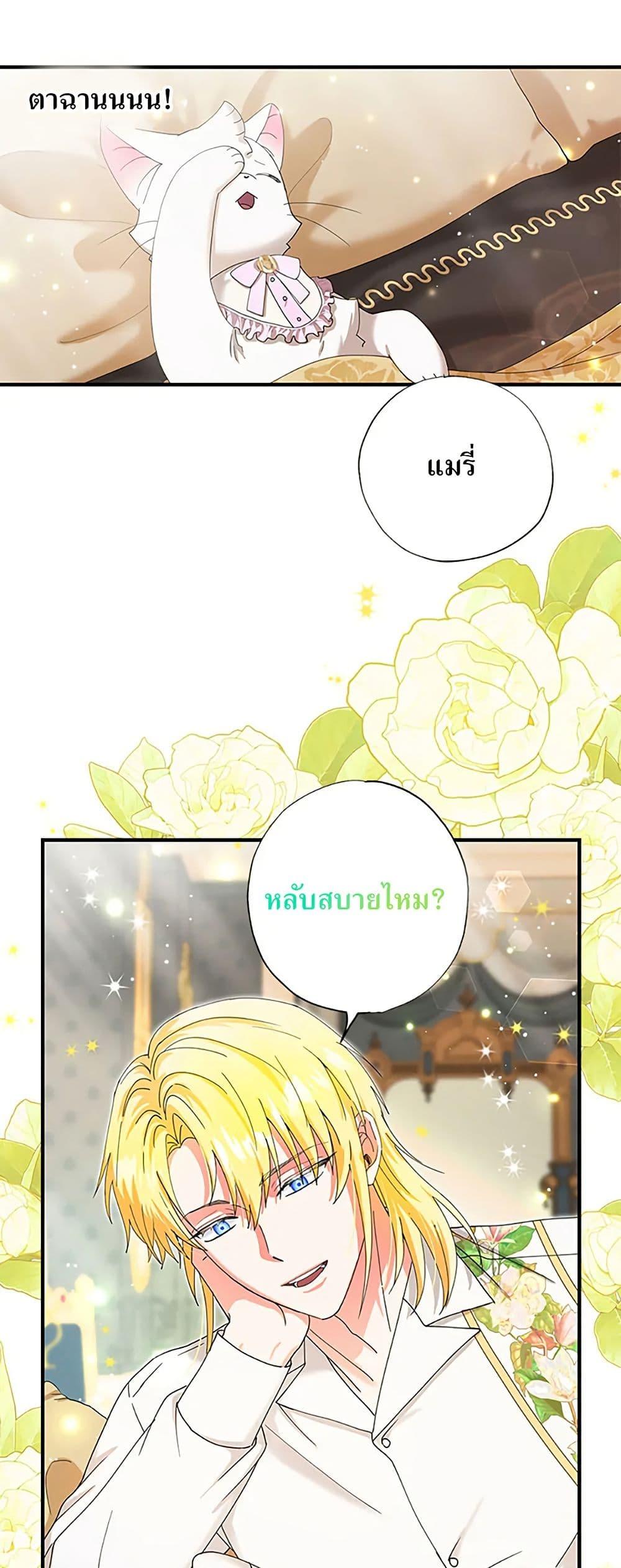 Manga-lc-com อ่านมังงะ อ่านการ์ตูน ออนไลน์ ฟรี I Became the Emperor’s Cat ตอนที่ 1 2 3 4 5 6 7 8 9 10 11 12 13 14 ฟรี ไม่มีโฆษณา Manga-lc - อ่าน มังงะ อ่าน การ์ตูน ออนไลน์ อ่านมังงะ ฟรี