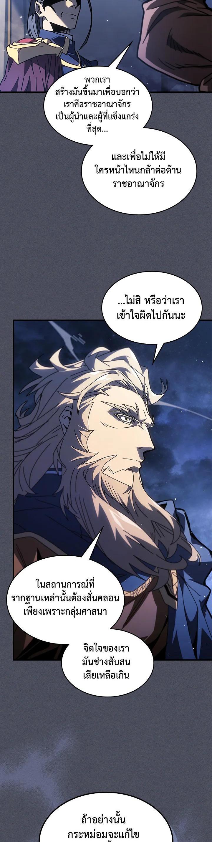 Manga-lc-com อ่านมังงะ อ่านการ์ตูน ออนไลน์ ฟรี A Returner’s Magic Should Be Special ตอนที่ 1 2 3 4 5 6 7 8 9 10 11 12 13 14 ฟรี ไม่มีโฆษณา Manga-lc - อ่าน มังงะ อ่าน การ์ตูน ออนไลน์ อ่านมังงะ ฟรี