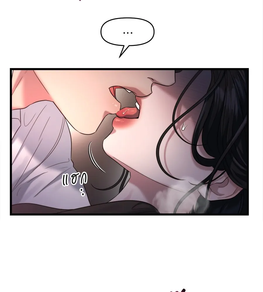 ปรารถนารักอันงดงาม ตอนที่ 46 รูปที่ 85