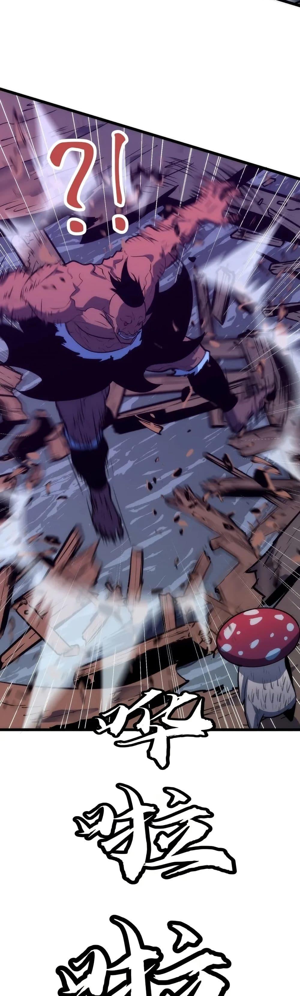 Manga-lc-com อ่านมังงะ อ่านการ์ตูน ออนไลน์ ฟรี Rise of the Mushroom King ตอนที่ 1 2 3 4 5 6 7 8 9 10 11 12 13 14 ฟรี ไม่มีโฆษณา Manga-lc - อ่าน มังงะ อ่าน การ์ตูน ออนไลน์ อ่านมังงะ ฟรี