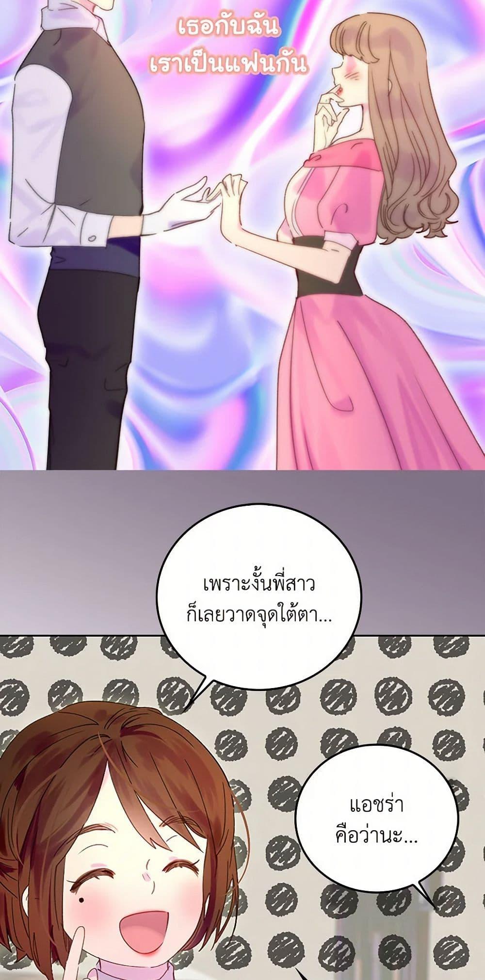 Manga-lc-com อ่านมังงะ อ่านการ์ตูน ออนไลน์ ฟรี Miss Not-So Sidekick ตอนที่ 1 2 3 4 5 6 7 8 9 10 11 12 13 14 ฟรี ไม่มีโฆษณา Manga-lc - อ่าน มังงะ อ่าน การ์ตูน ออนไลน์ อ่านมังงะ ฟรี