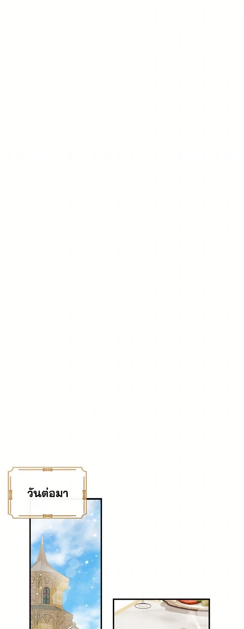 Manga-lc-com อ่านมังงะ อ่านการ์ตูน ออนไลน์ ฟรี I Wasn’t the Cinderella ตอนที่ 1 2 3 4 5 6 7 8 9 10 11 12 13 14 ฟรี ไม่มีโฆษณา Manga-lc - อ่าน มังงะ อ่าน การ์ตูน ออนไลน์ อ่านมังงะ ฟรี