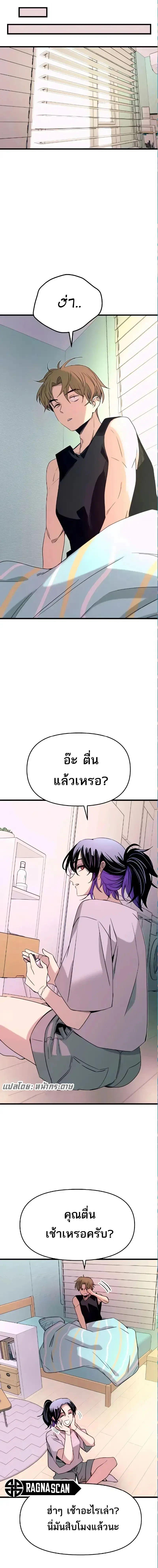 Manga-lc-com อ่านมังงะ อ่านการ์ตูน ออนไลน์ ฟรี My Bias Gets on the Last Train ตอนที่ 1 2 3 4 5 6 7 8 9 10 11 12 13 14 ฟรี ไม่มีโฆษณา Manga-lc - อ่าน มังงะ อ่าน การ์ตูน ออนไลน์ อ่านมังงะ ฟรี