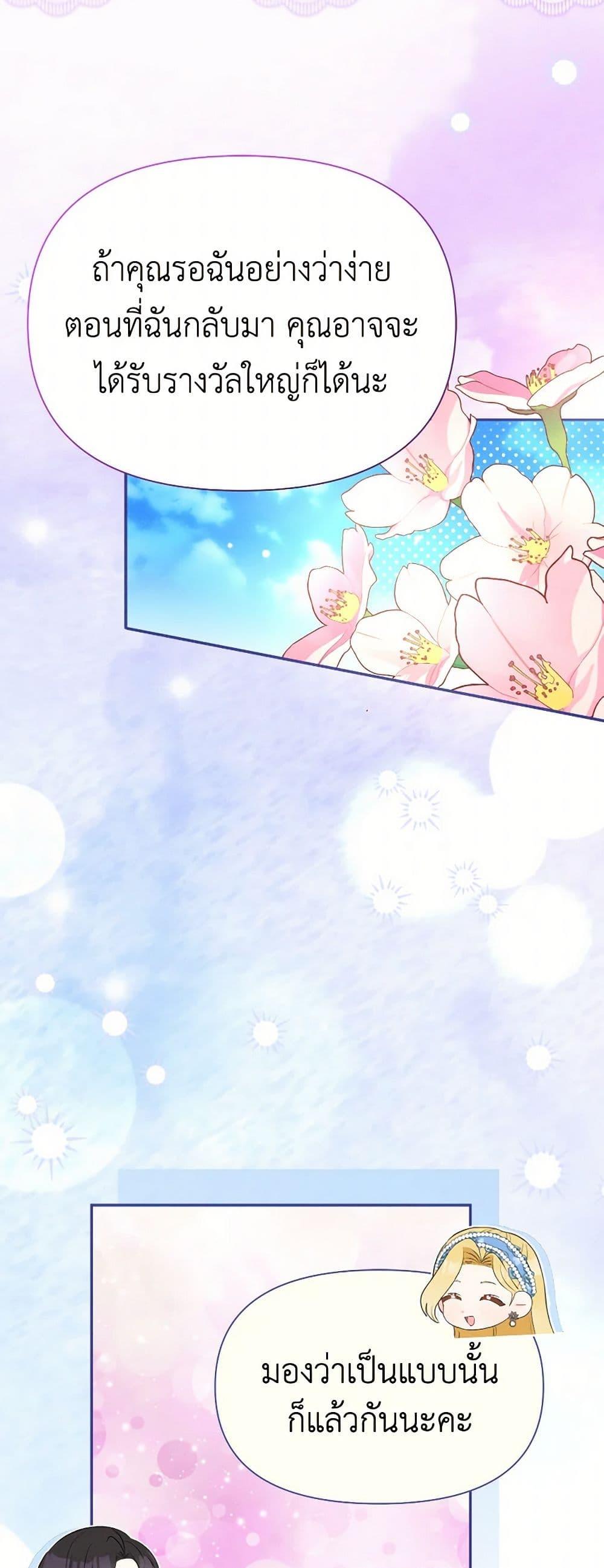 Manga-lc-com อ่านมังงะ อ่านการ์ตูน ออนไลน์ ฟรี The Goal Is to Be Self-Made ตอนที่ 1 2 3 4 5 6 7 8 9 10 11 12 13 14 ฟรี ไม่มีโฆษณา Manga-lc - อ่าน มังงะ อ่าน การ์ตูน ออนไลน์ อ่านมังงะ ฟรี