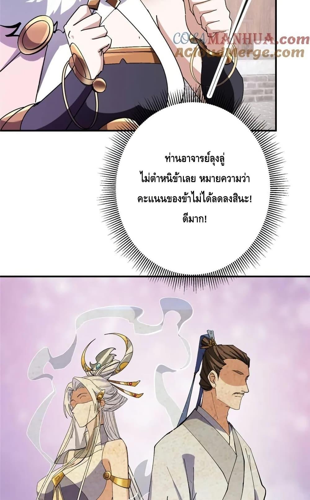 Manga-lc-com อ่านมังงะ อ่านการ์ตูน ออนไลน์ ฟรี KeepALowProf ตอนที่ 1 2 3 4 5 6 7 8 9 10 11 12 13 14 ฟรี ไม่มีโฆษณา Manga-lc - อ่าน มังงะ อ่าน การ์ตูน ออนไลน์ อ่านมังงะ ฟรี