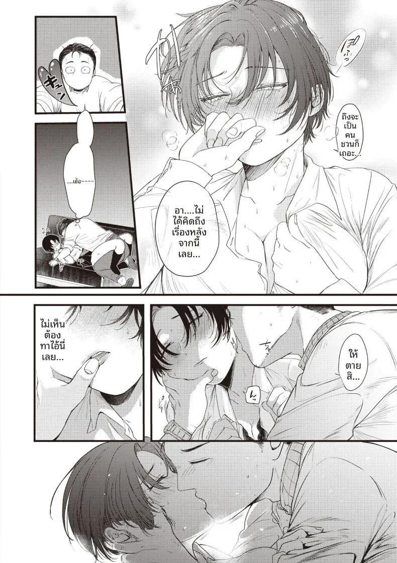 Doujin-Lc- อ่าน โดจิน มังฮวา เกาหลี ญี่ปุ่น จีน แปลไทย ลิปสำหรับคุณคนเดียว [Shibaken Goro] ตอนที่ 1 2 3 4 5 6 7 8 9 10 11 12 13 14 ฟรี ไม่มีโฆษณา อ่าน โดจิน Manhwa เกาหลี ญี่ปุ่น จีน เรามีครบ คัดมาให้เน้นๆ โดจิน 18+ รับประกันความฟินโดย  Doujin Lc