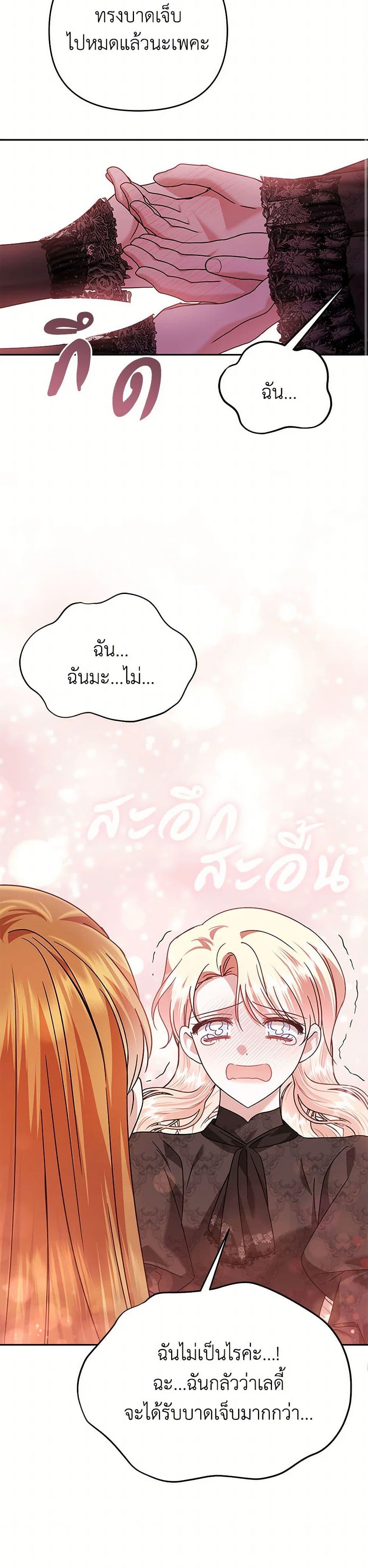Manga-lc-com อ่านมังงะ อ่านการ์ตูน ออนไลน์ ฟรี In This Life, I Will Survive Until the End ตอนที่ 1 2 3 4 5 6 7 8 9 10 11 12 13 14 ฟรี ไม่มีโฆษณา Manga-lc - อ่าน มังงะ อ่าน การ์ตูน ออนไลน์ อ่านมังงะ ฟรี