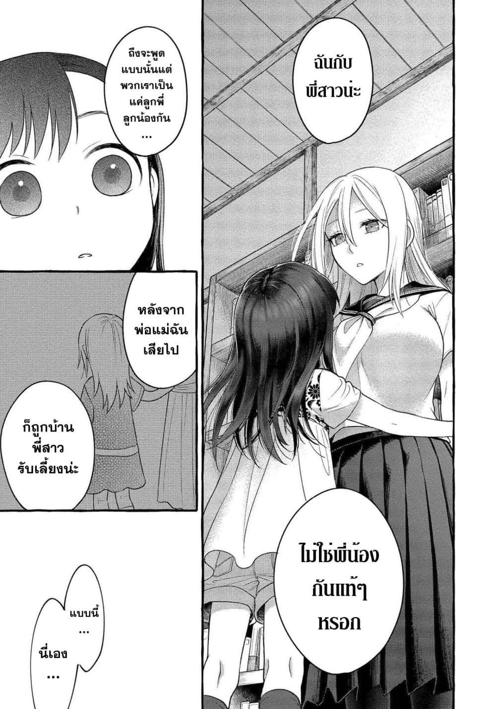 Manga-lc-com อ่านมังงะ อ่านการ์ตูน ออนไลน์ ฟรี Mai-chan no Onee-san Shiiku Gohan ตอนที่ 1 2 3 4 5 6 7 8 9 10 11 12 13 14 ฟรี ไม่มีโฆษณา Manga-lc - อ่าน มังงะ อ่าน การ์ตูน ออนไลน์ อ่านมังงะ ฟรี